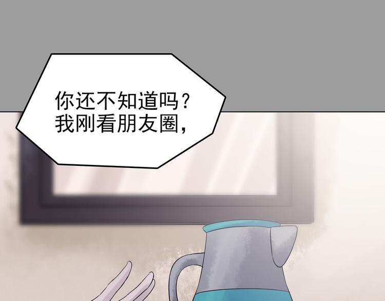 第29话 午夜惊魂（1）(1/3)-第29话