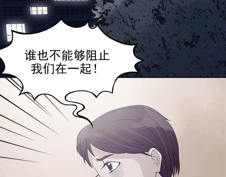 第29话 午夜惊魂（1）(1/3)-第29话