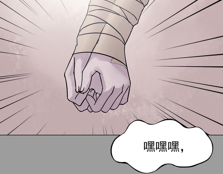 第31话 午夜惊魂（3）(1/4)-第31话