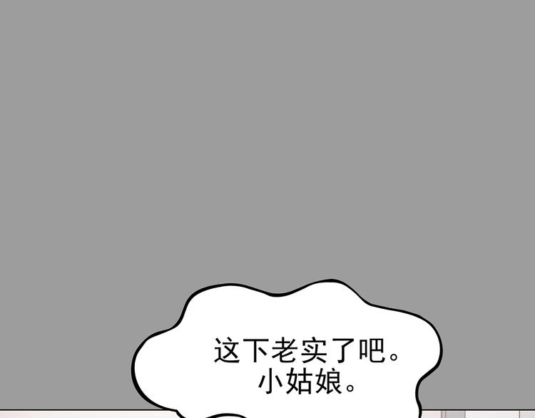 第31话 午夜惊魂（3）(1/4)-第31话