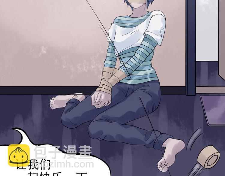 第31话 午夜惊魂（3）(1/4)-第31话