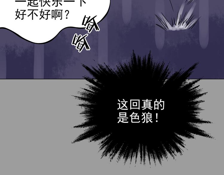 第31话 午夜惊魂（3）(1/4)-第31话