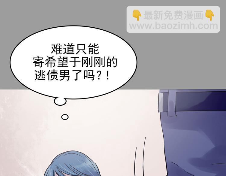 第31话 午夜惊魂（3）(1/4)-第31话