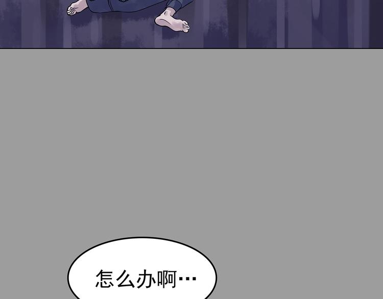 第31话 午夜惊魂（3）(1/4)-第31话