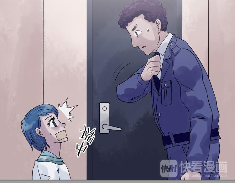 第31话 午夜惊魂（3）(1/4)-第31话