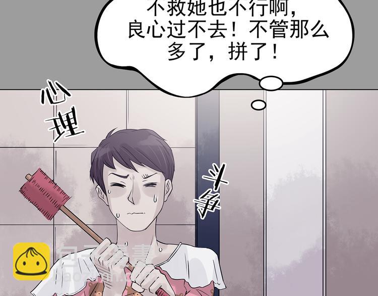 第31话 午夜惊魂（3）(1/4)-第31话