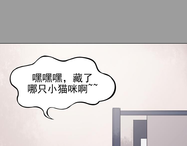 第31话 午夜惊魂（3）(1/4)-第31话