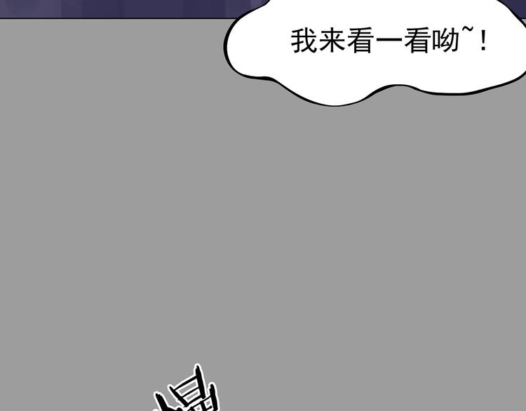 第31话 午夜惊魂（3）(1/4)-第31话