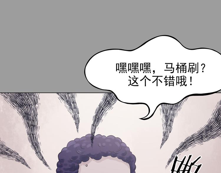 第31话 午夜惊魂（3）(1/4)-第31话