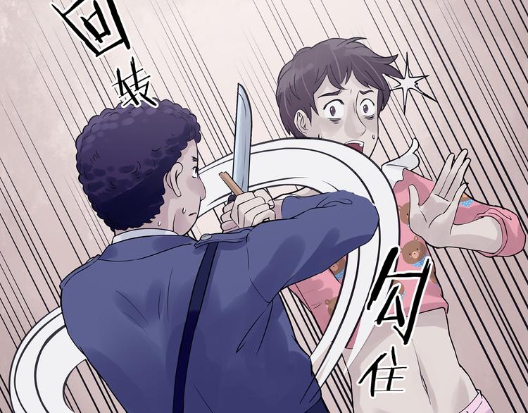 第31话 午夜惊魂（3）(1/4)-第31话