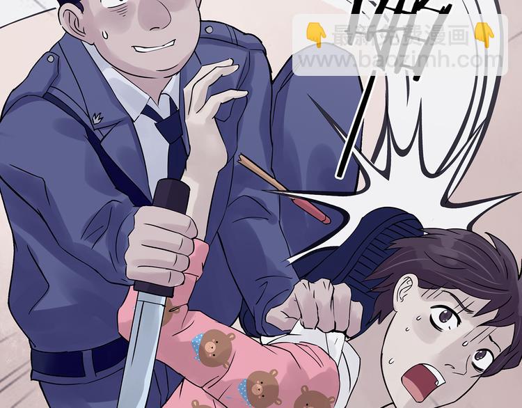 第31话 午夜惊魂（3）(1/4)-第31话