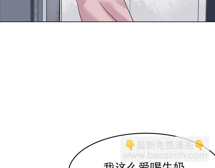 第33话 亚马逊的寄礼（1）(1/3)-第33话