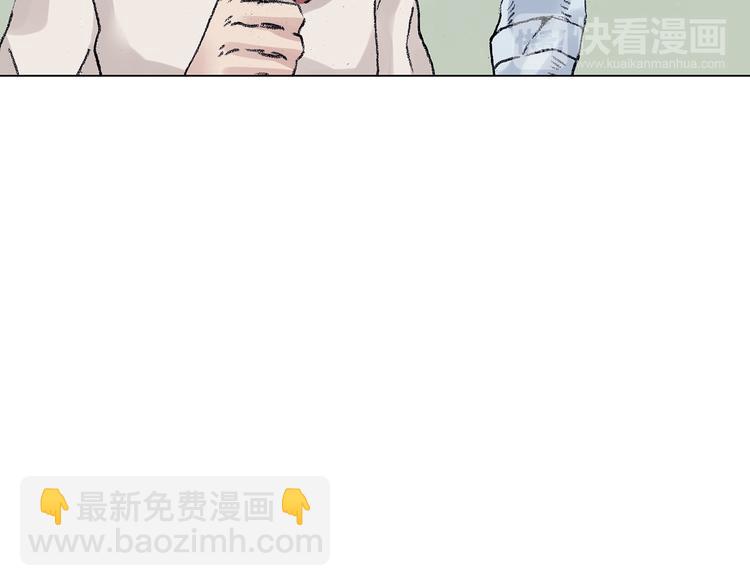 第33话 亚马逊的寄礼（1）(1/3)-第33话