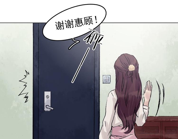 第33话 亚马逊的寄礼（1）(1/3)-第33话