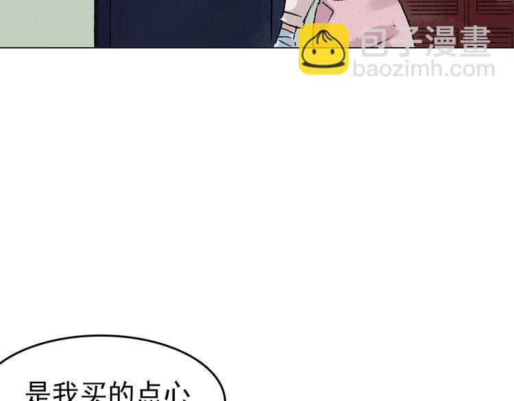 第33话 亚马逊的寄礼（1）(1/3)-第33话