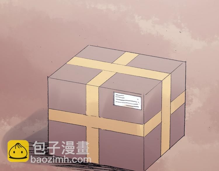 第33话 亚马逊的寄礼（1）(1/3)-第33话