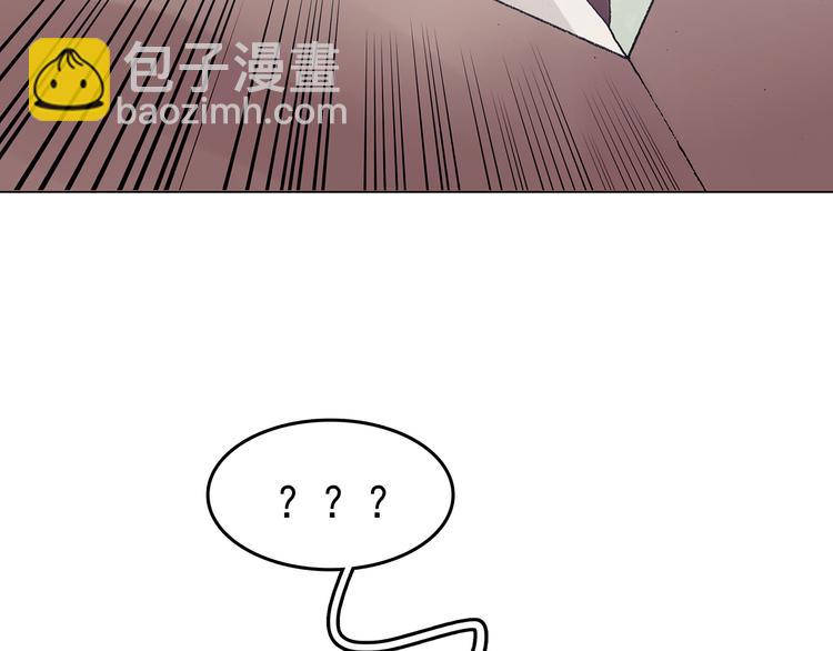 第33话 亚马逊的寄礼（1）(1/3)-第33话