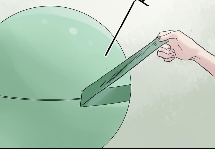 第33话 亚马逊的寄礼（1）(1/3)-第33话