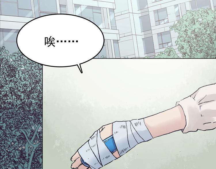 第33话 亚马逊的寄礼（1）(1/3)-第33话