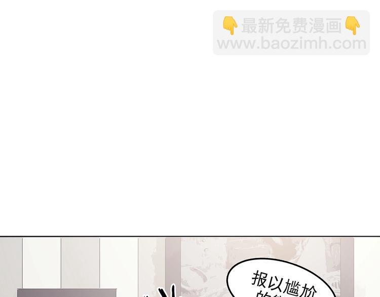 第35话 亚马逊的寄礼（3）(1/4)-第35话