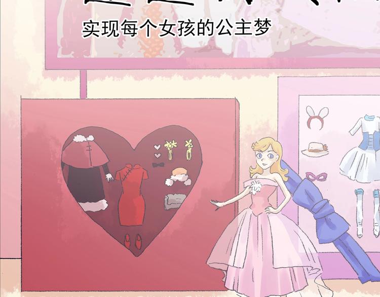 第35话 亚马逊的寄礼（3）(1/4)-第35话