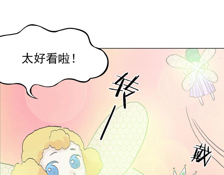 第35话 亚马逊的寄礼（3）(1/4)-第35话