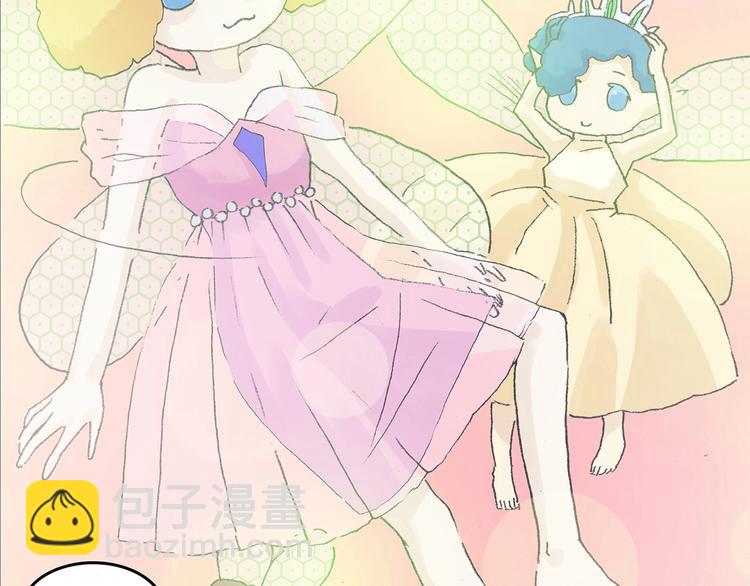 第35话 亚马逊的寄礼（3）(1/4)-第35话