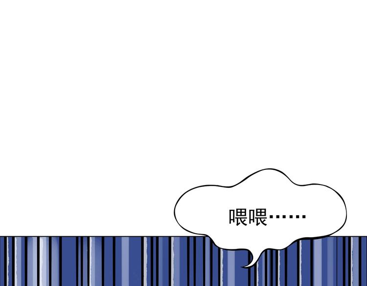 第35话 亚马逊的寄礼（3）(1/4)-第35话