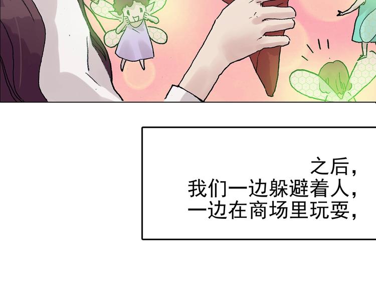 第35话 亚马逊的寄礼（3）(1/4)-第35话