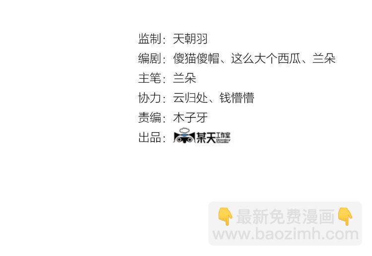 第35话 亚马逊的寄礼（3）(1/4)-第35话