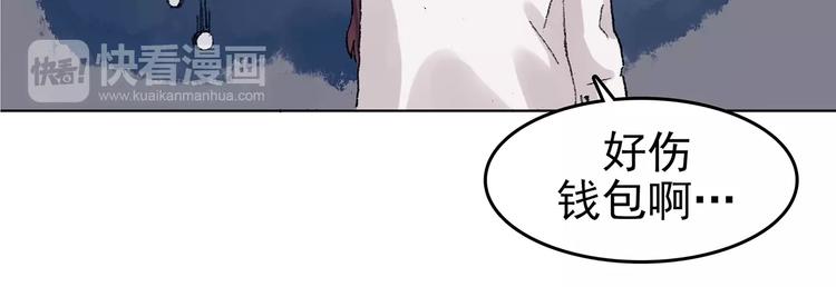 第35话 亚马逊的寄礼（3）(1/4)-第35话