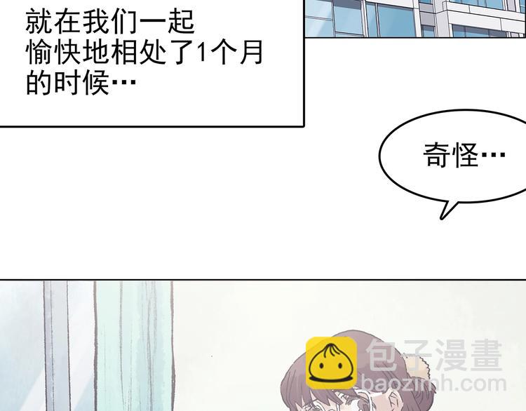 第35话 亚马逊的寄礼（3）(1/4)-第35话