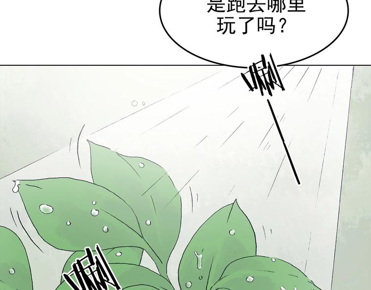 第35话 亚马逊的寄礼（3）(1/4)-第35话