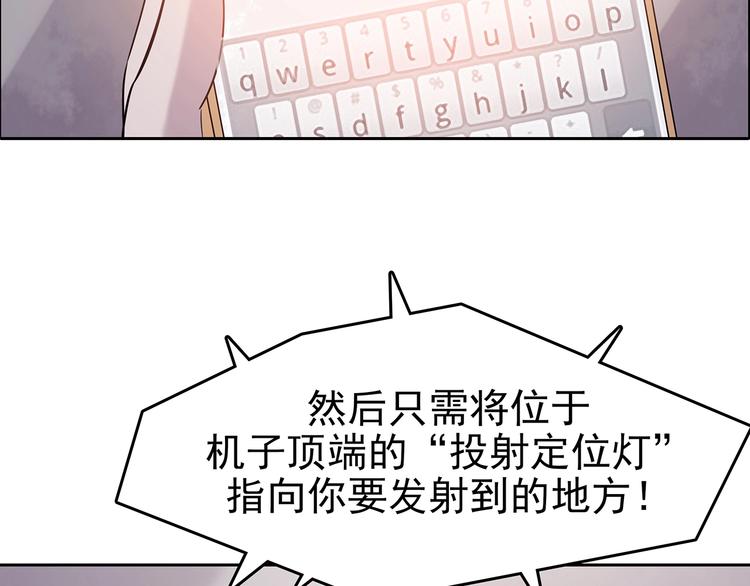 第37话 弹幕人生（2）(1/4)-第37话