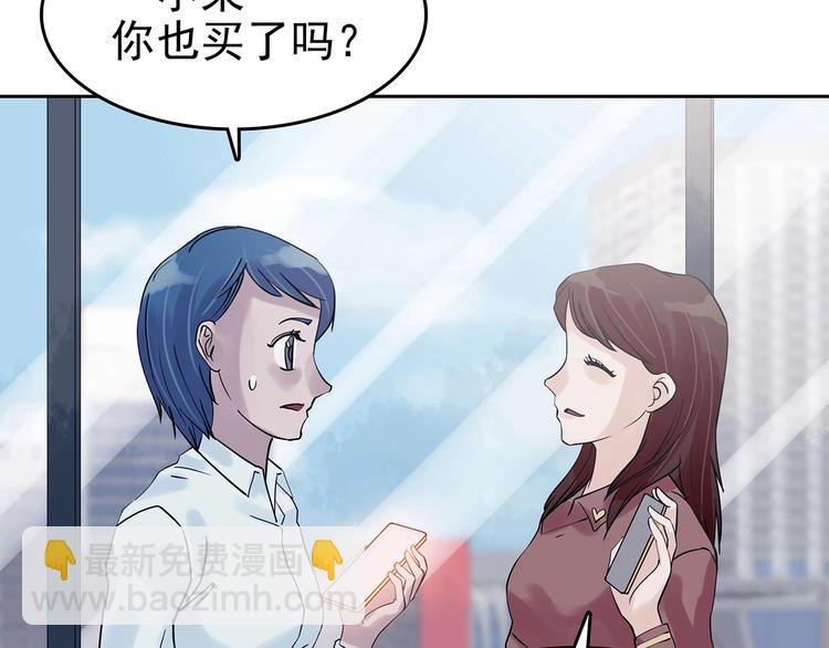 第37话 弹幕人生（2）(1/4)-第37话