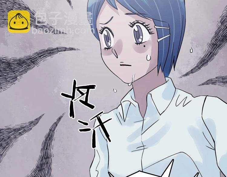 第39话 弹幕人生（4）(1/4)-第39话