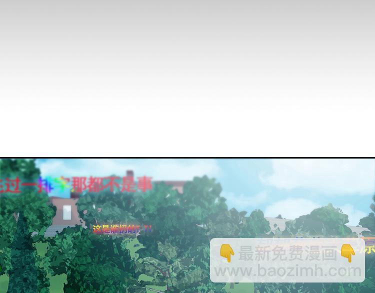 第39话 弹幕人生（4）(1/4)-第39话