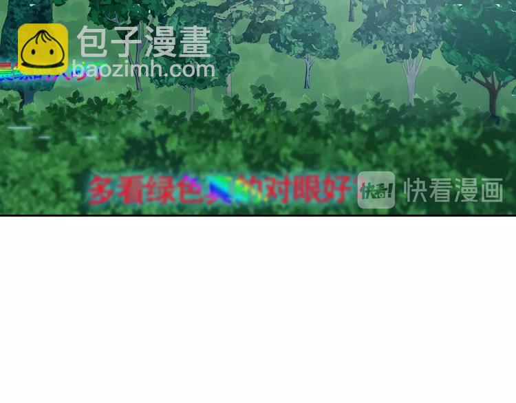 第39话 弹幕人生（4）(1/4)-第39话