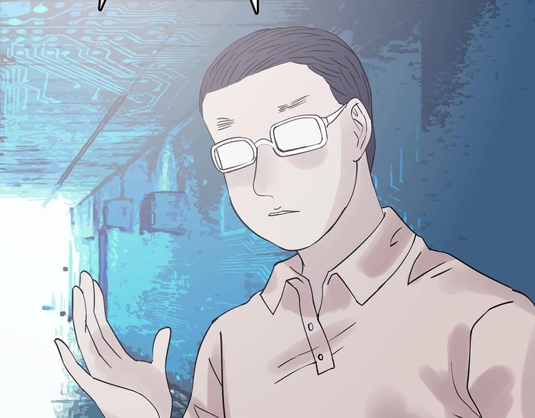 第39话 弹幕人生（4）(1/4)-第39话