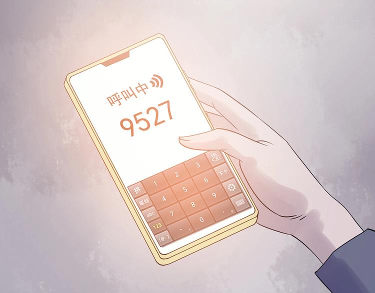 第39话 弹幕人生（4）(1/4)-第39话