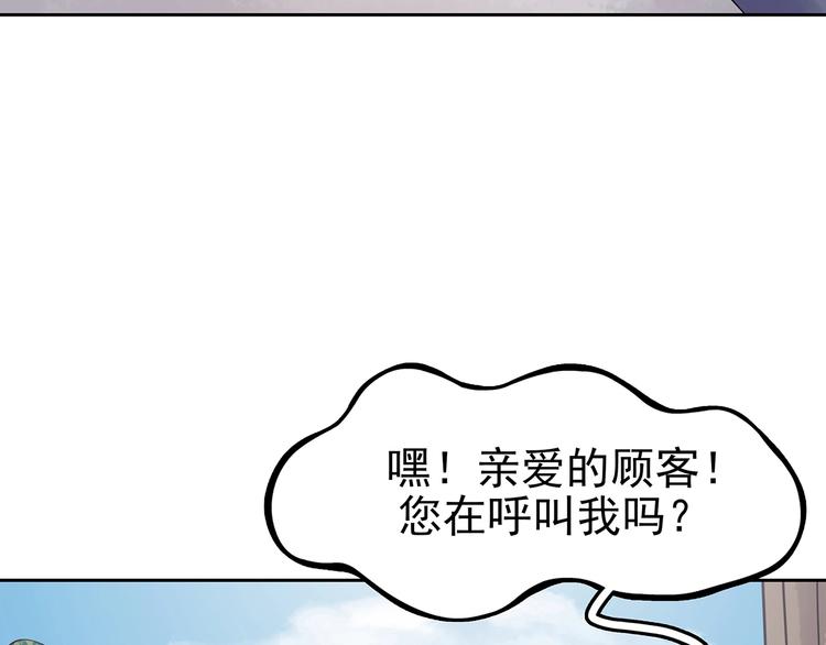 第39话 弹幕人生（4）(1/4)-第39话