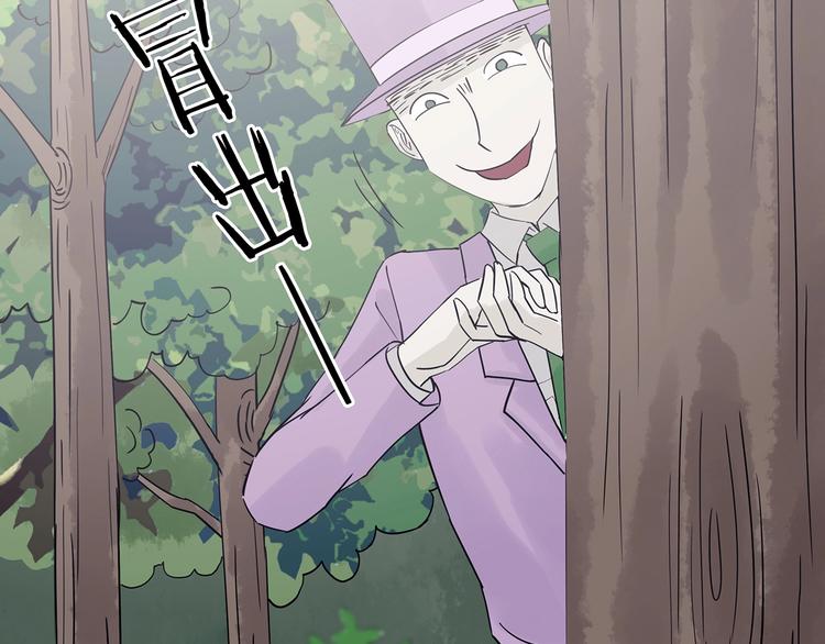 第39话 弹幕人生（4）(1/4)-第39话