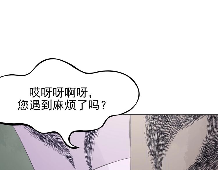 第39话 弹幕人生（4）(1/4)-第39话