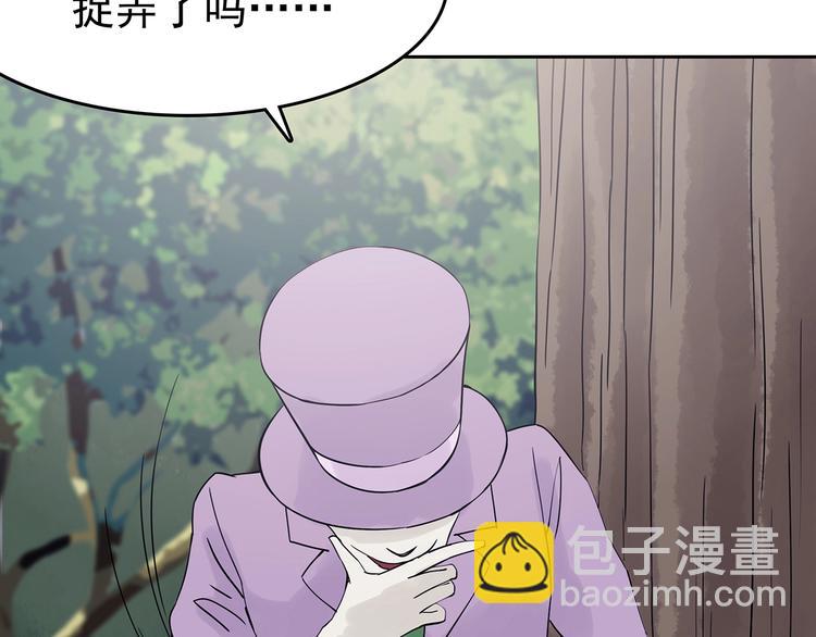 第39话 弹幕人生（4）(1/4)-第39话