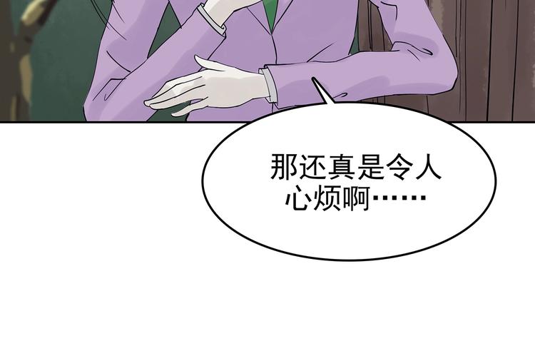 第39话 弹幕人生（4）(1/4)-第39话