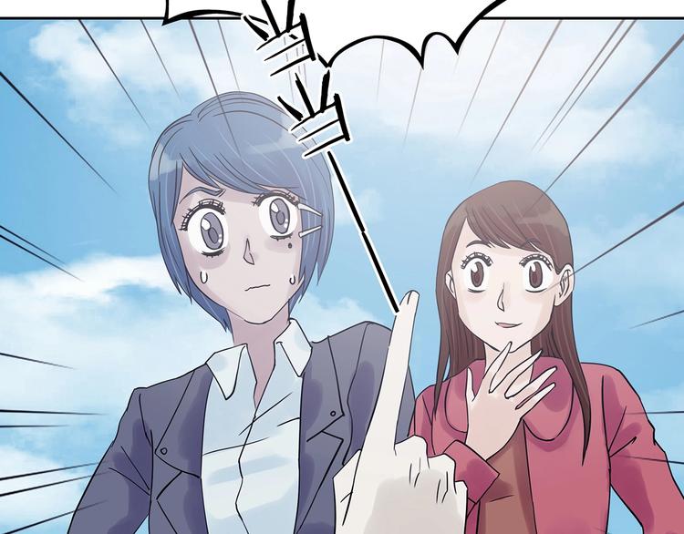 第39话 弹幕人生（4）(1/4)-第39话