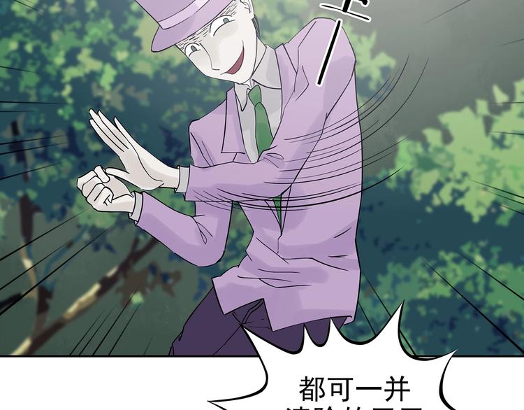 第39话 弹幕人生（4）(1/4)-第39话