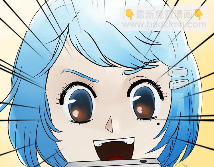 第5话  好运红包（1）(1/3)-第5话