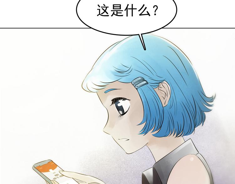 第5话  好运红包（1）(1/3)-第5话