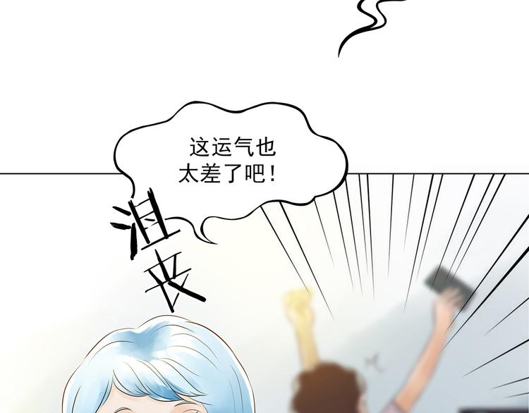 第5话  好运红包（1）(1/3)-第5话